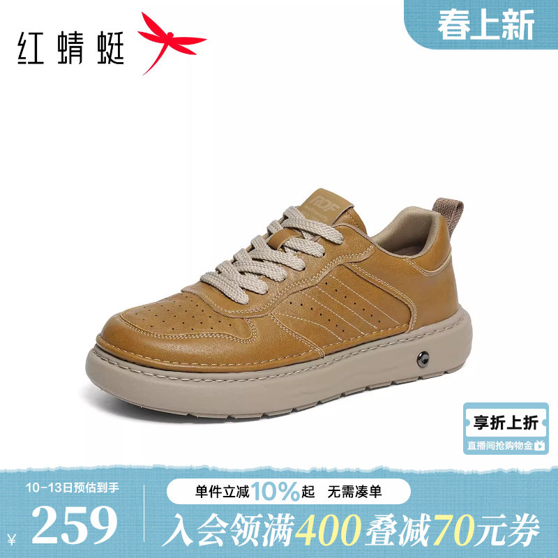 红蜻蜓休闲板鞋2026春季新款男鞋厚底时尚休闲鞋系带运动跑步鞋男