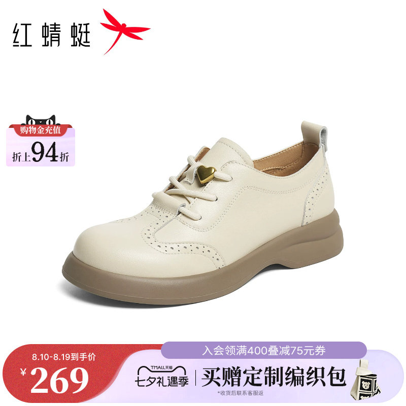 红蜻蜓妈妈皮鞋中老年单鞋2026秋