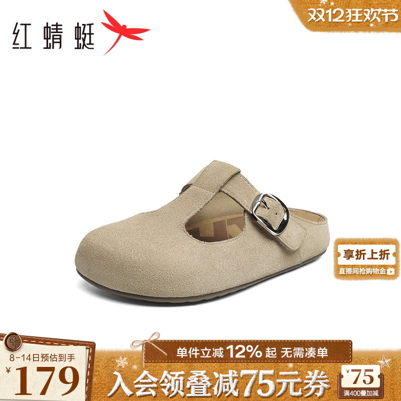 红蜻蜓勃肯拖鞋女2025秋季新款一脚蹬女鞋凉拖软底休闲舒适半拖鞋