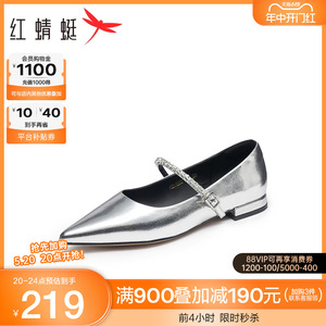 红蜻蜓单鞋女2024春新款玛丽珍鞋舒适通勤平底鞋女鞋软底芭蕾舞鞋
