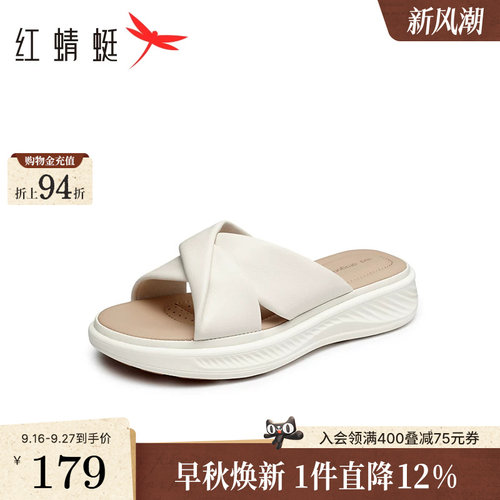 红蜻蜓厚底休闲一字拖羊皮妈妈拖