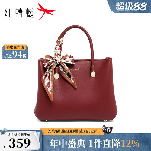 红蜻蜓红色妈妈婆婆婚宴手提包