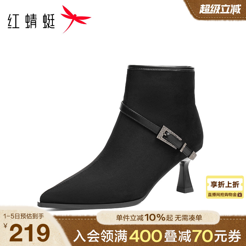 红蜻蜓高跟鞋女细跟短靴2025冬季新款女鞋靴子黑色洋气尖头瘦瘦靴