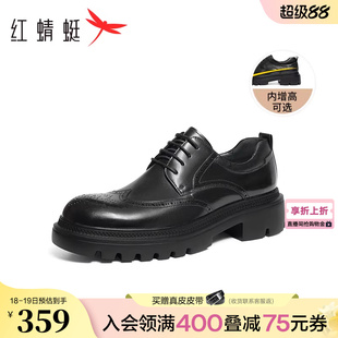 红蜻蜓理想型皮鞋男款年轻厚底增高德比大头男鞋布洛克新郎结婚鞋