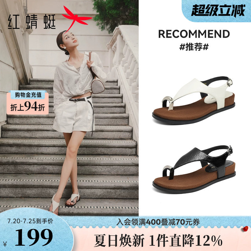 红蜻蜓休闲凉鞋女款2026夏季新款女鞋度假风平底鞋子夹趾罗马凉鞋