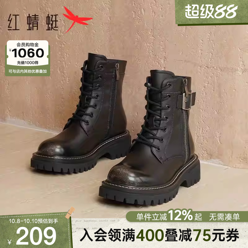 红蜻蜓马丁靴布橡胶短靴