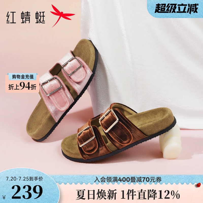红蜻蜓复古丝绒勃肯鞋女拖鞋2026夏新款女鞋软底外穿平底凉拖鞋子