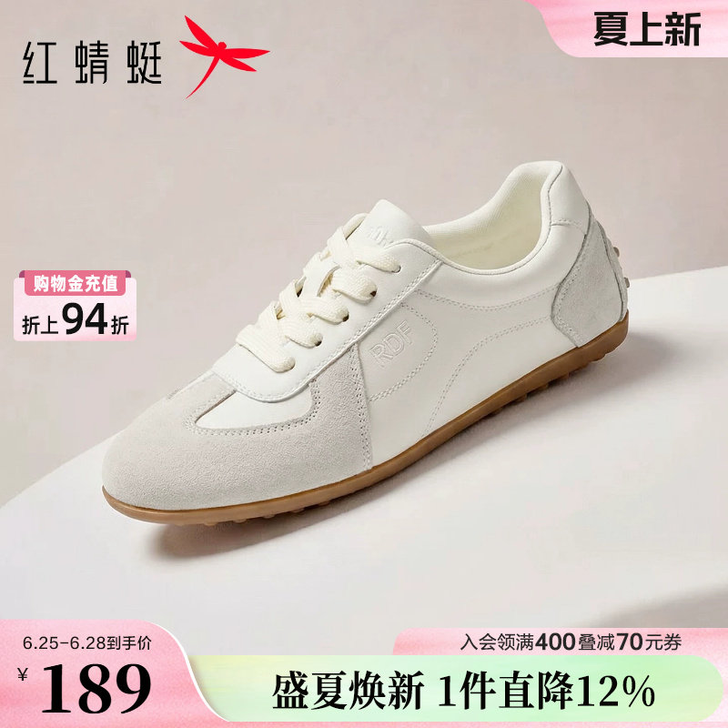 红蜻蜓德训鞋2026新款女薄底系带足球鞋时尚休闲鞋运动阿甘鞋女鞋