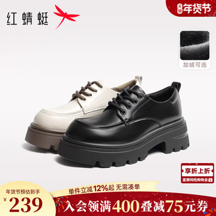 红蜻蜓厚底加绒乐福鞋女冬季新款女鞋英伦风皮鞋女款增高黑色鞋子