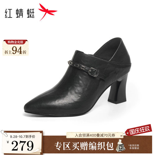 红蜻蜓高跟鞋秋新款真皮踝靴皮鞋