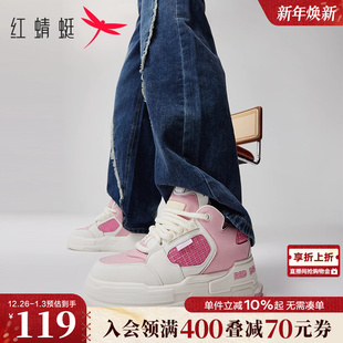 女款 运动小白鞋 春季 女厚底街头潮酷面包鞋 新款 红蜻蜓甜心·面包鞋
