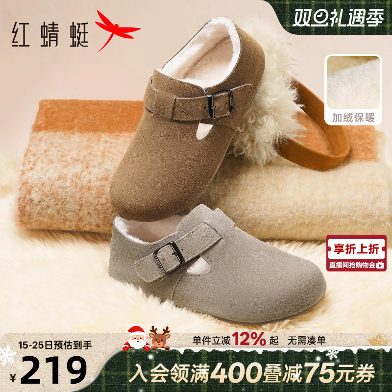 红蜻蜓勃肯鞋平底全包