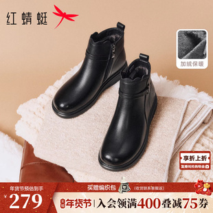红蜻蜓妈妈女士棉鞋女鞋冬季新款鞋子靴子真皮软底中老年防滑皮鞋