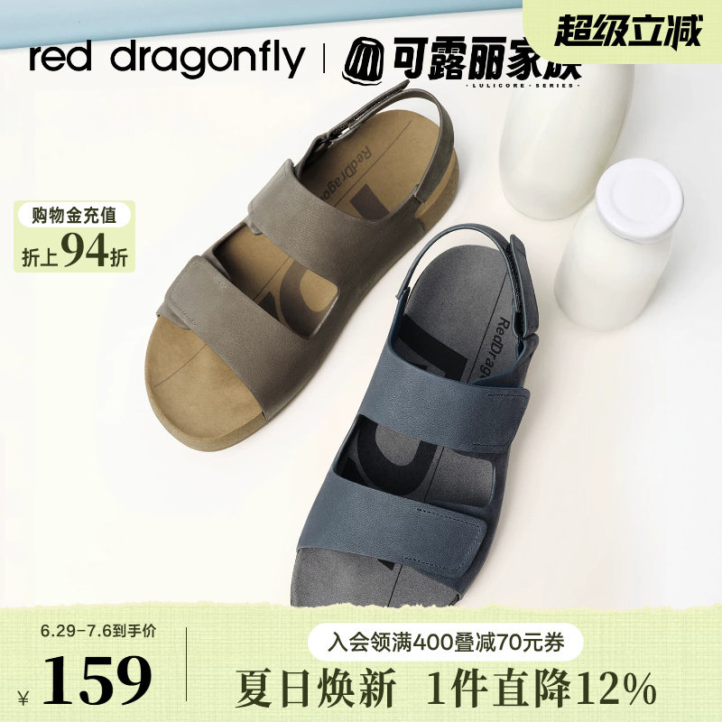 红蜻蜓男士凉鞋男款2026夏季新款男鞋勃肯拖鞋外穿真皮爸爸凉拖鞋