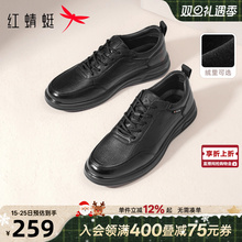 红蜻蜓休闲皮鞋2025秋冬新款商务男鞋运动软底真皮中老年爸爸鞋子