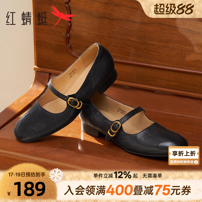 红蜻蜓玛丽珍鞋通勤复古红色单鞋