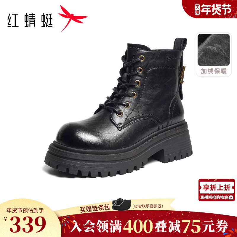 红蜻蜓马丁靴女款秋冬新款女鞋厚底增高短筒靴复古英伦加绒机车靴,女鞋,马丁靴,淘宝优惠券,粉丝福利购,淘宝优惠卷