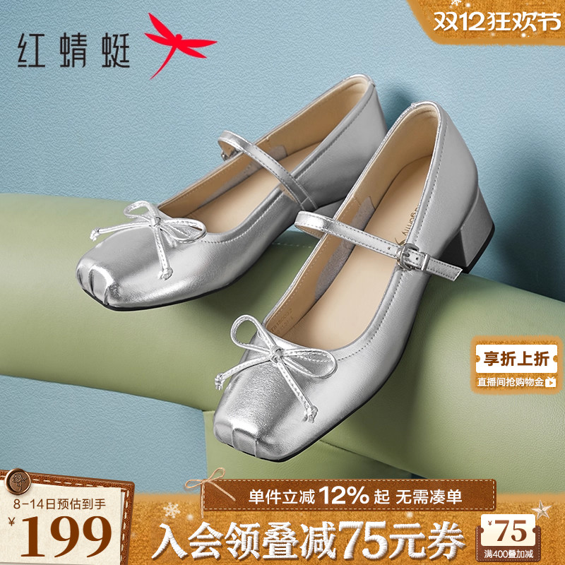 红蜻蜓玛丽珍鞋蝴蝶结单鞋