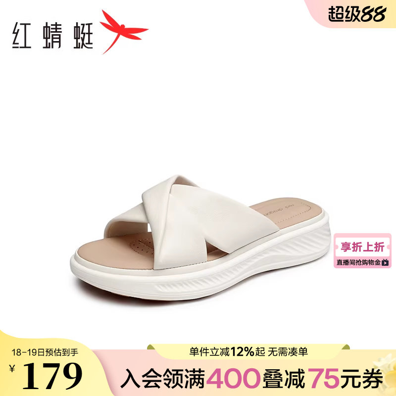 红蜻蜓妈妈凉鞋女夏季外穿女鞋休闲厚底女士真皮鞋子软底羊皮拖鞋