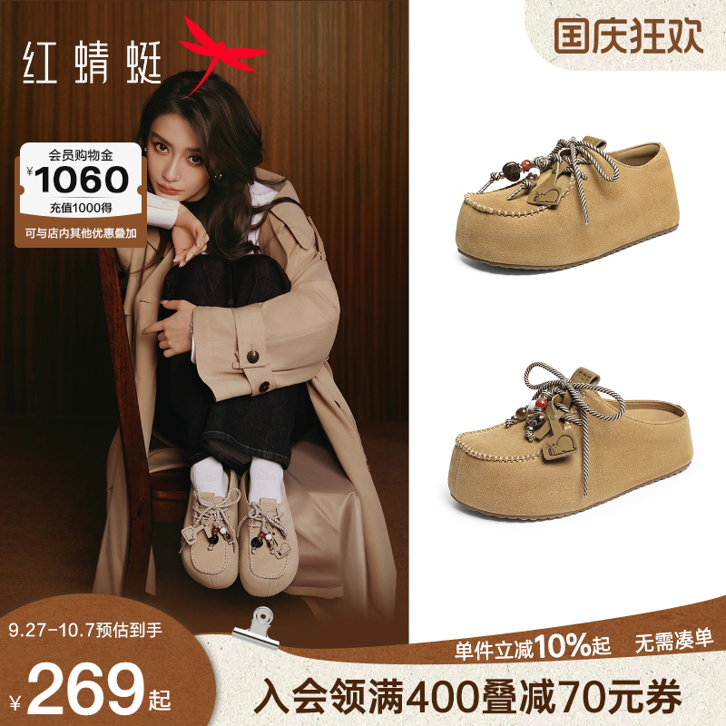 红蜻蜓baby同款卡皮巴拉勃肯拖鞋女2025新款女鞋一脚蹬厚底包头拖