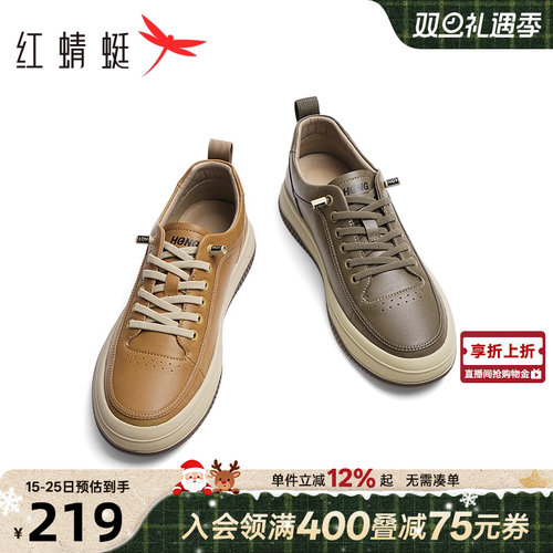 红蜻蜓板鞋男2025年春秋新款男鞋工装休闲运动皮鞋一脚蹬男士鞋子