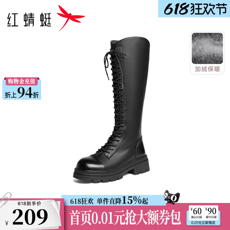 红蜻蜓骑士靴女款秋冬女鞋瘦瘦靴不过膝长筒靴加绒保暖百搭机车靴