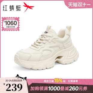 女2025秋季 百搭潮酷女鞋 新款 厚底增高运动休闲鞋 女鞋 红蜻蜓老爹鞋