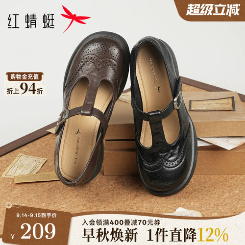 红蜻蜓厚底玛丽珍女鞋2026秋季新款鞋子增高小皮鞋女超软羊皮单鞋