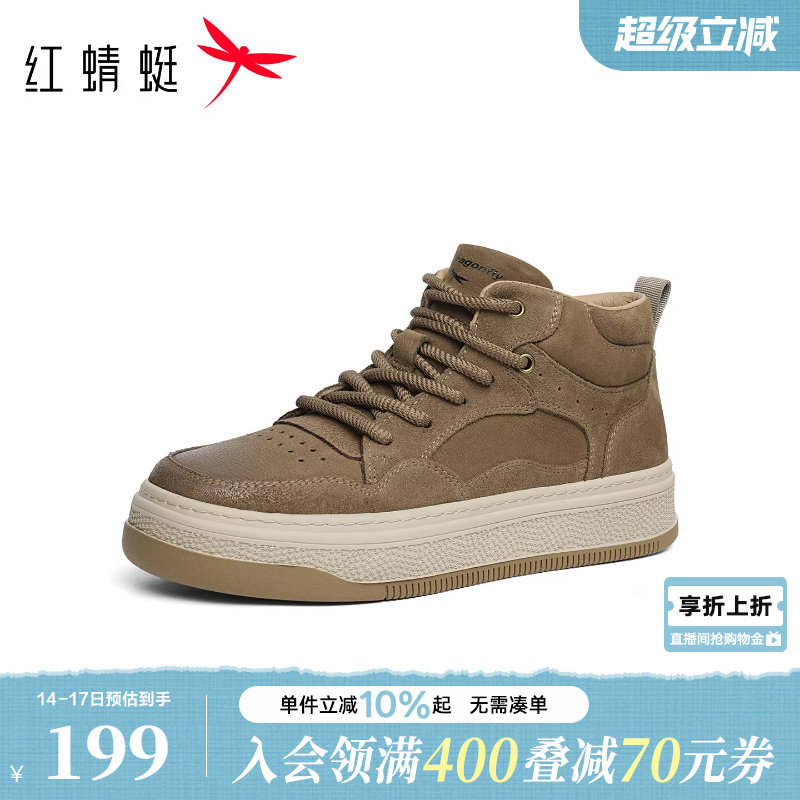 红蜻蜓休闲工装板鞋秋冬新款男鞋厚底系带高帮鞋通勤休闲板鞋皮鞋