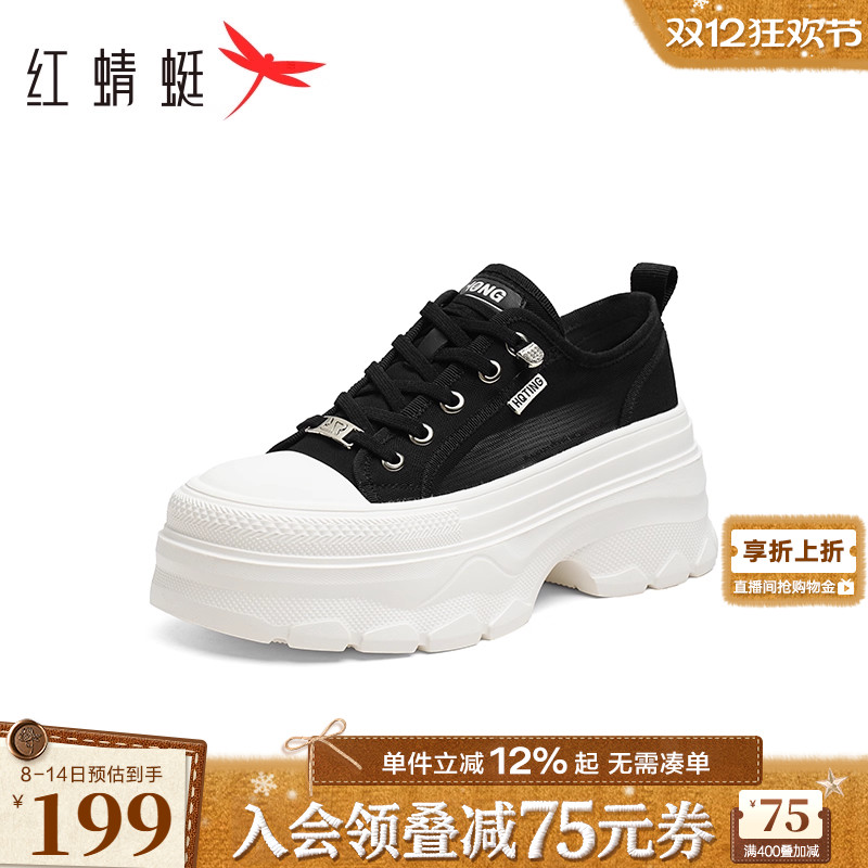 红蜻蜓帆布鞋2025夏季新款女鞋松糕厚底增高小白鞋运动休闲板鞋女