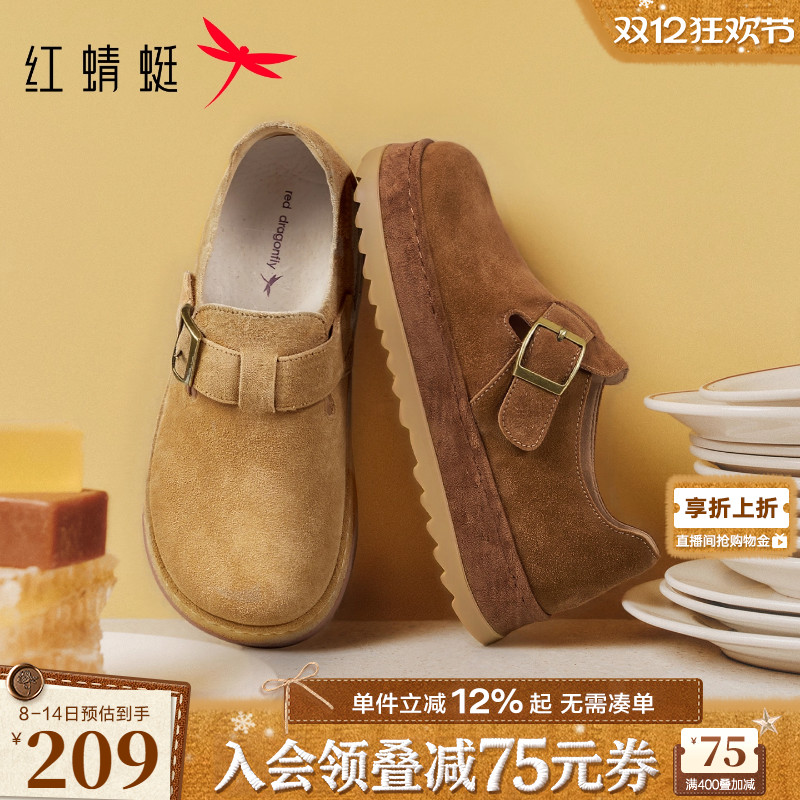 红蜻蜓厚底勃肯鞋女2025秋冬新款女鞋棕色平底单鞋复古增高休闲鞋