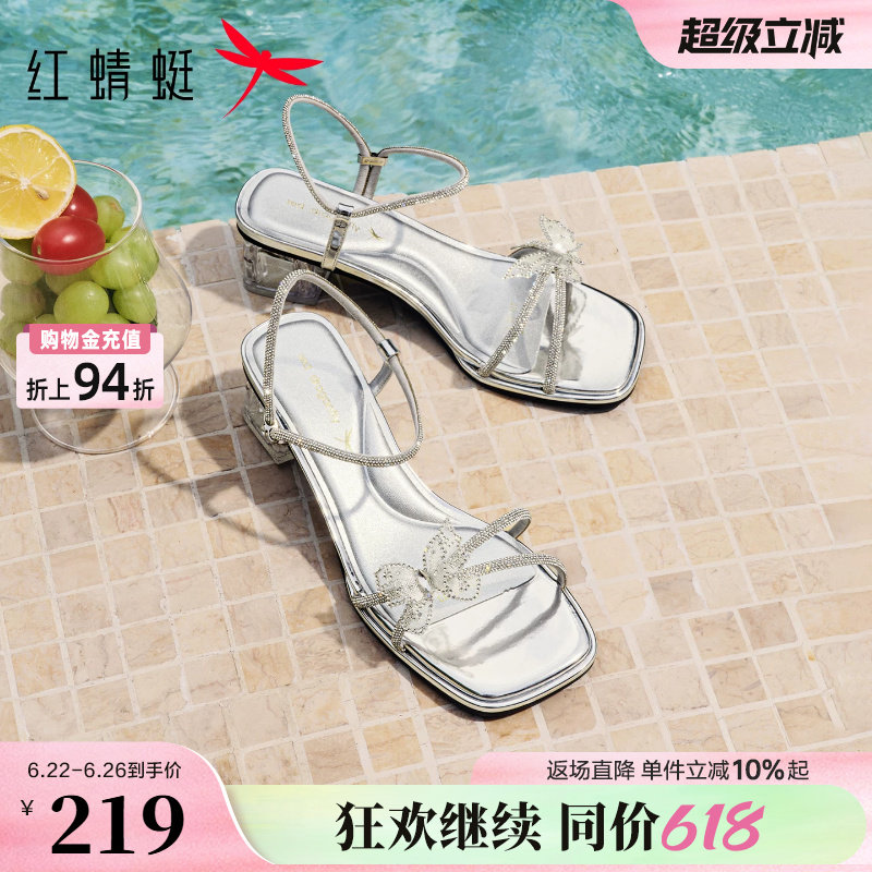 红蜻蜓银色凉鞋女款2026夏季新款粗跟女鞋绝美巨好看高跟水钻凉鞋
