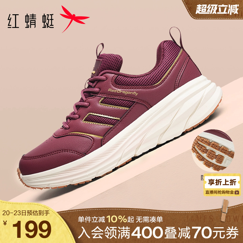 红蜻蜓妈妈运动鞋2025秋新款女鞋散步鞋软底舒适中老年跑步休闲鞋