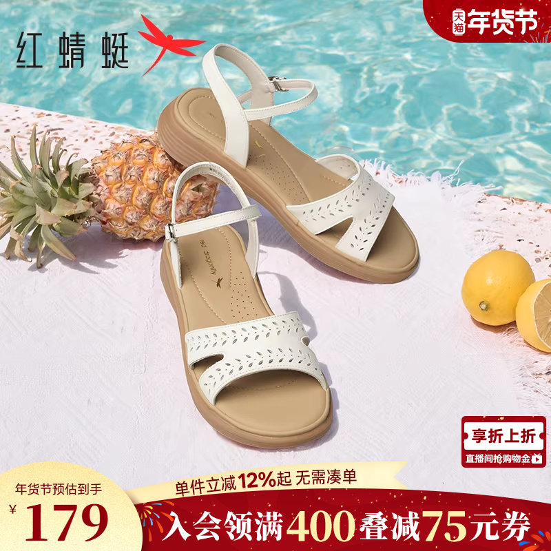 红蜻蜓妈妈凉鞋女夏季新款平底女鞋不累脚真皮软底舒适中老年鞋子,女鞋,一字带凉鞋,淘宝优惠券,粉丝福利购,淘宝优惠卷