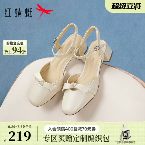 红蜻蜓包头粗跟羊皮后空高跟凉鞋