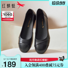 红蜻蜓闰月妈妈鞋不累脚女鞋单鞋中老年鞋子舒适软底真皮平底皮鞋