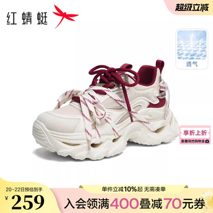 红蜻蜓厚底老爹鞋女2026夏季新款女鞋增高小个子百搭休闲运动鞋女