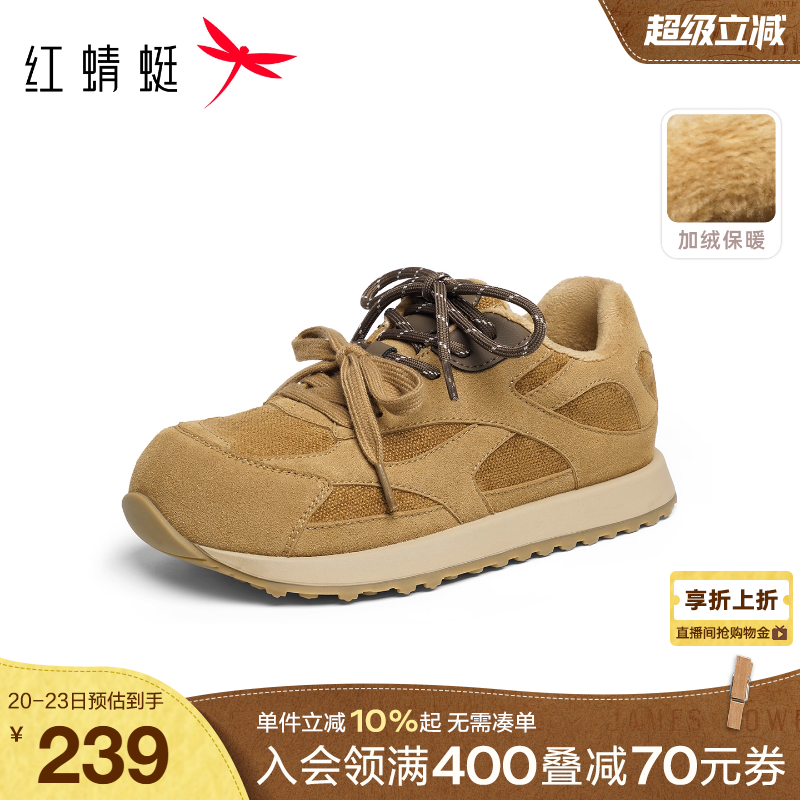 红蜻蜓德训鞋2025秋冬新款女鞋厚底系带运动鞋加绒保暖时尚休闲鞋