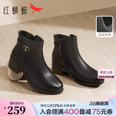 子粗跟加绒皮鞋 红蜻蜓妈妈鞋 短靴鞋 女鞋 真皮软底中年女士靴子 冬季