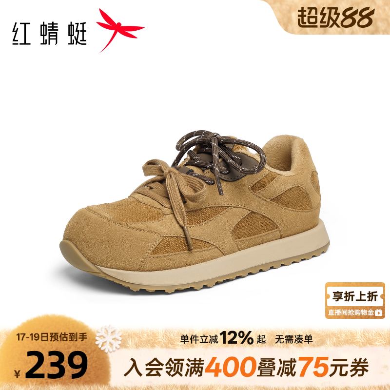 红蜻蜓德训鞋2025秋冬新款女鞋厚底系带运动鞋加绒保暖时尚休闲鞋