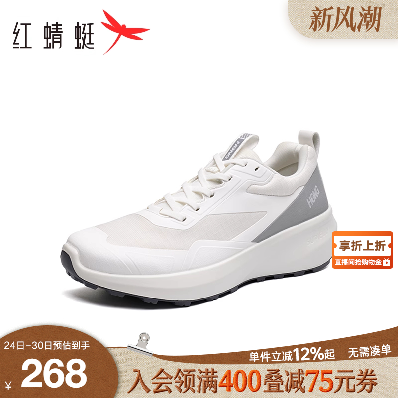 红蜻蜓休闲运动鞋慢跑鞋