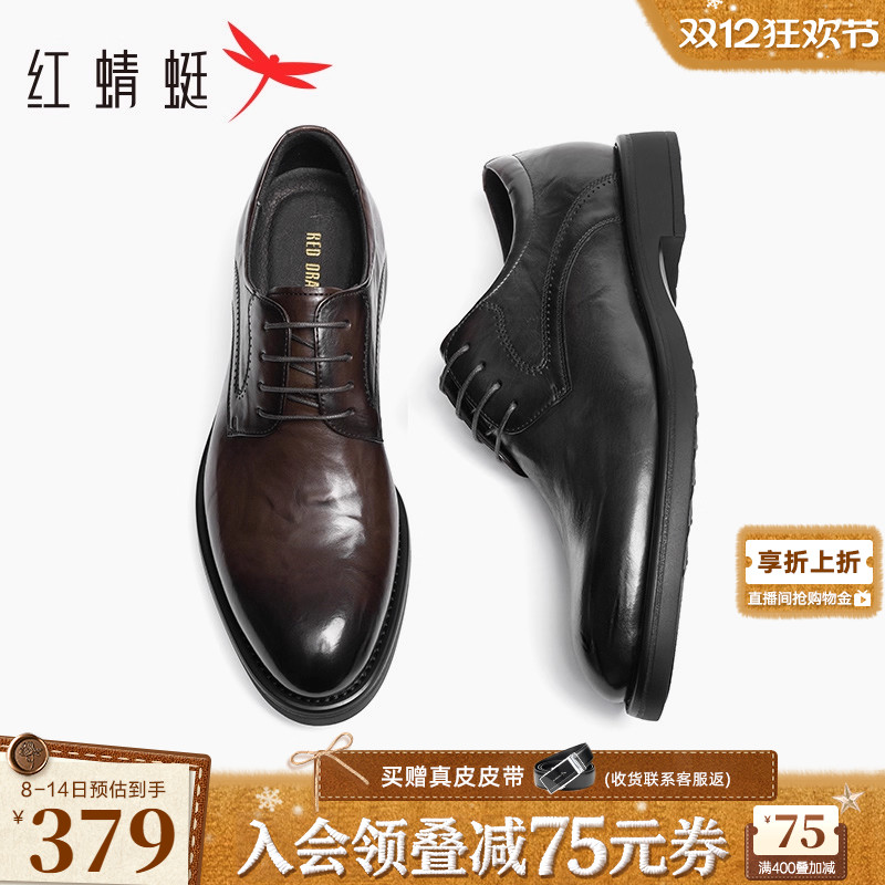 红蜻蜓高端正装皮鞋结婚新郎鞋