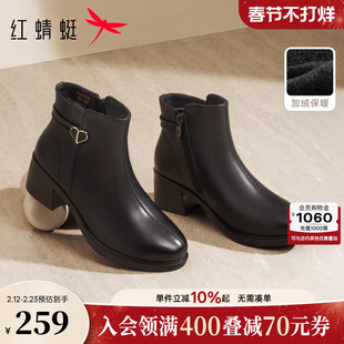 红蜻蜓妈妈靴子冬季女靴鞋子加绒保暖皮鞋女款棉鞋中老年真皮短靴