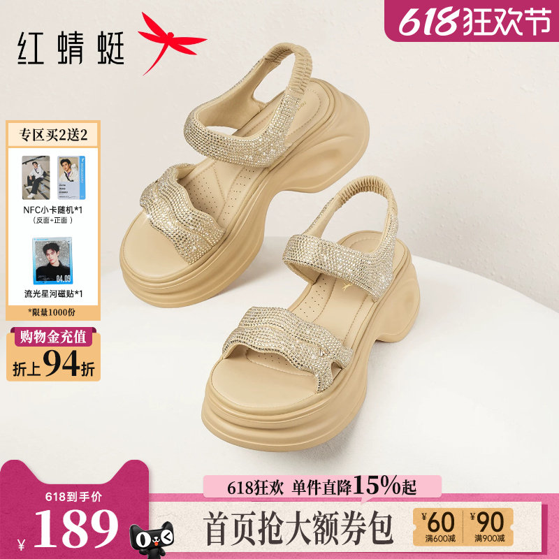 红蜻蜓厚底凉鞋女款2026夏季新款女鞋小个子松糕增高休闲运动凉鞋