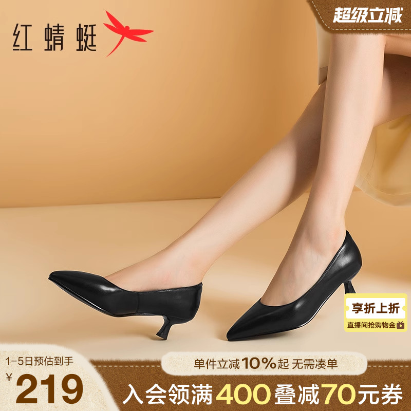 红蜻蜓浅口单鞋通勤细跟高跟鞋