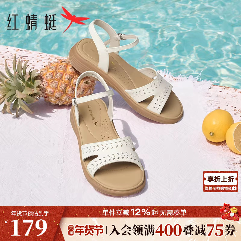 红蜻蜓妈妈凉鞋女夏季新款平底女鞋不累脚真皮软底舒适中老年鞋子