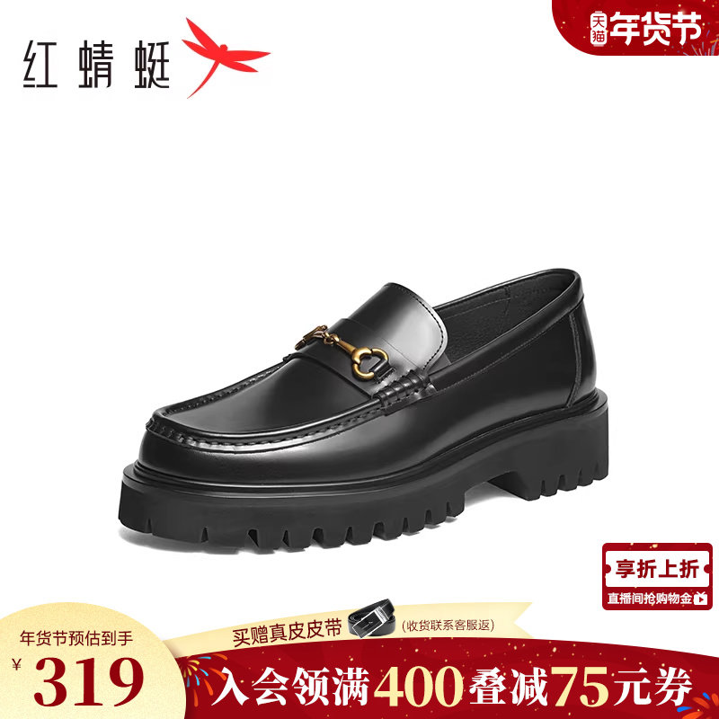 红蜻蜓乐福鞋春秋新款男鞋厚底增高一脚蹬通勤商务男士正装皮鞋男,流行男鞋,乐福鞋（豆豆鞋）,淘宝优惠券,粉丝福利购,淘宝优惠卷