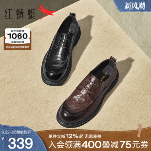高級男鞋 紅蜻蜓商務正裝 皮鞋 男春秋新款 男 真皮英倫風通勤休閑皮鞋