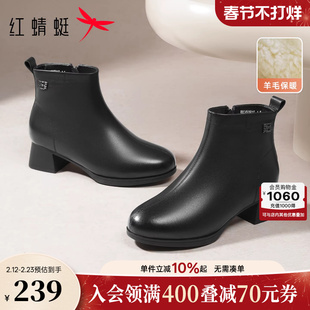 红蜻蜓妈妈鞋子冬季新款女鞋靴子中老年加绒皮鞋加厚羊毛保暖棉鞋