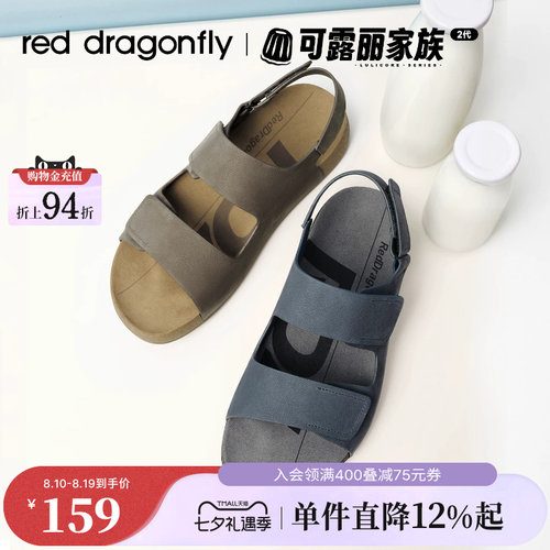 红蜻蜓勃肯鞋新款真皮男鞋凉鞋